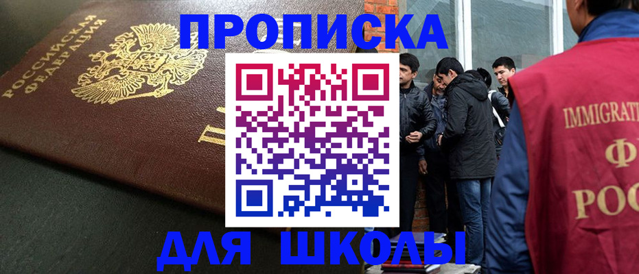 временная регистрация в квартире в Александрове