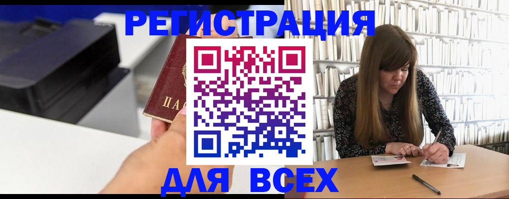 прописка иностранных граждан в Александрове