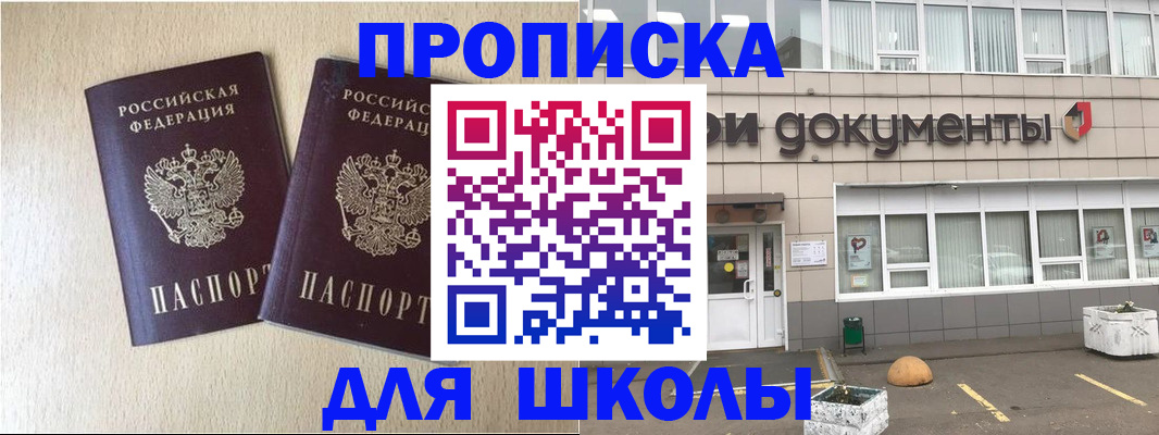 форма 3 в Александрове